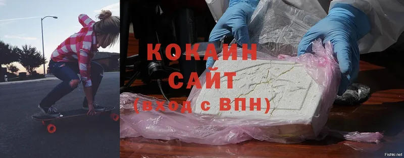 COCAIN Колумбийский  Рославль 