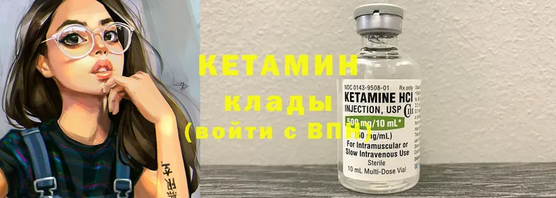 наркошоп  МЕГА рабочий сайт  Кетамин ketamine  Рославль 