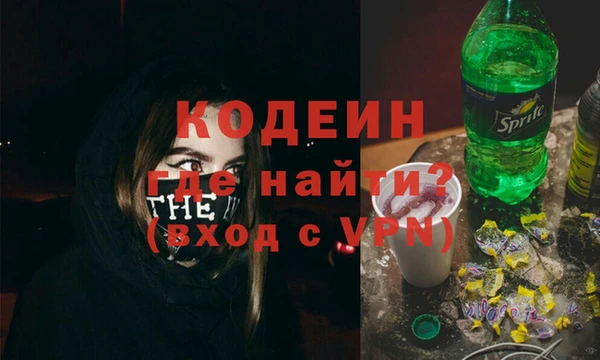 COCAINE Бугульма