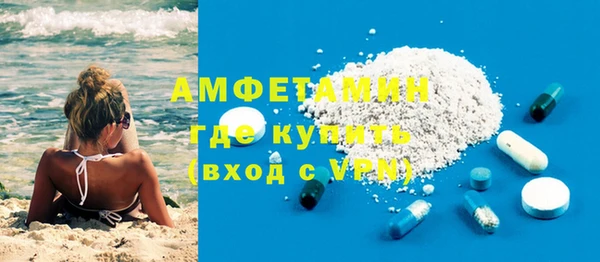 COCAINE Бугульма