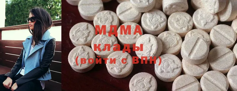 купить  цена  Рославль  MDMA crystal 